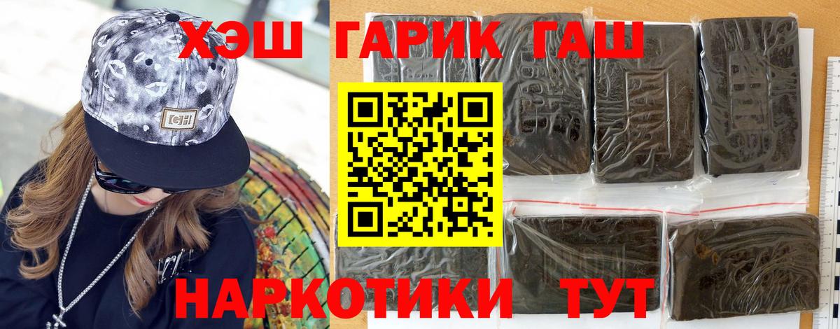 МАРИХУАНА Зеленогорск
