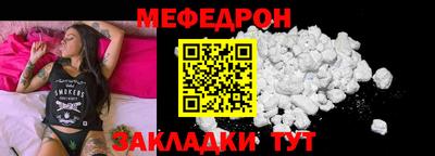 MDMA Premium VHQ Балаково