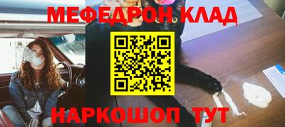 MDMA Premium VHQ Балаково