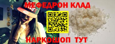 2c-b Анжеро-Судженск