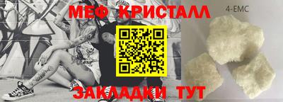 синтетический гашиш Балахна