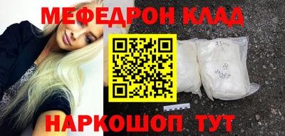 mix Балашиха