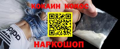 синтетический гашиш Балахна
