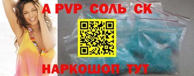 MDMA Premium VHQ Балаково