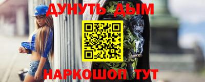 синтетический гашиш Балахна