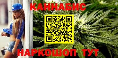 синтетический гашиш Балахна