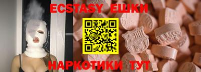 MDMA Premium VHQ Балаково