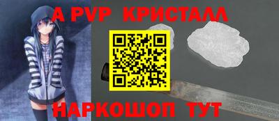 MDMA Premium VHQ Балаково