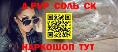 синтетический гашиш Балахна