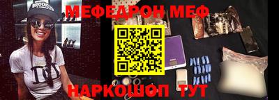 MDMA Premium VHQ Балаково