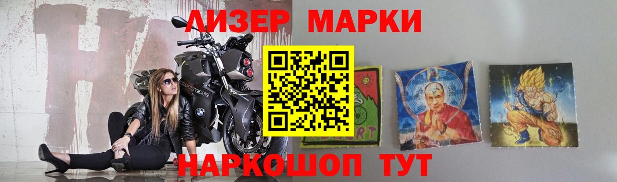 Зеленогорск  blacksprut ссылка  Вход с VPN  LSD-25 экстази кислота 