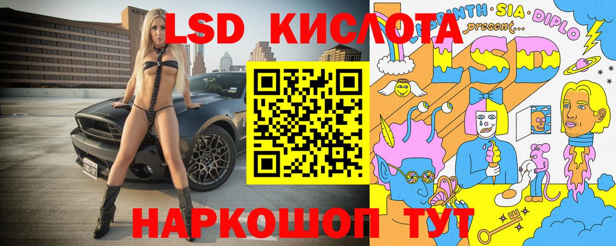 Зеленогорск  Марки NBOMe 1500мкг  Марки NBOMe  Вход с VPN  Марки NBOMe 1500мкг 