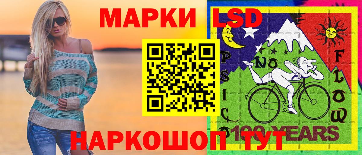 Гашиш  МАРИХУАНА  АМФ   Мефедрон   Меф  Зеленогорск  Вход с VPN  МДМА 