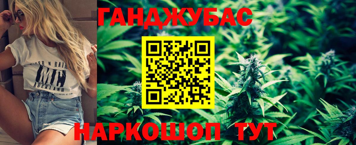 Зеленогорск  Бошки Шишки марихуана  Вход с VPN  Шишки марихуана MAZAR 